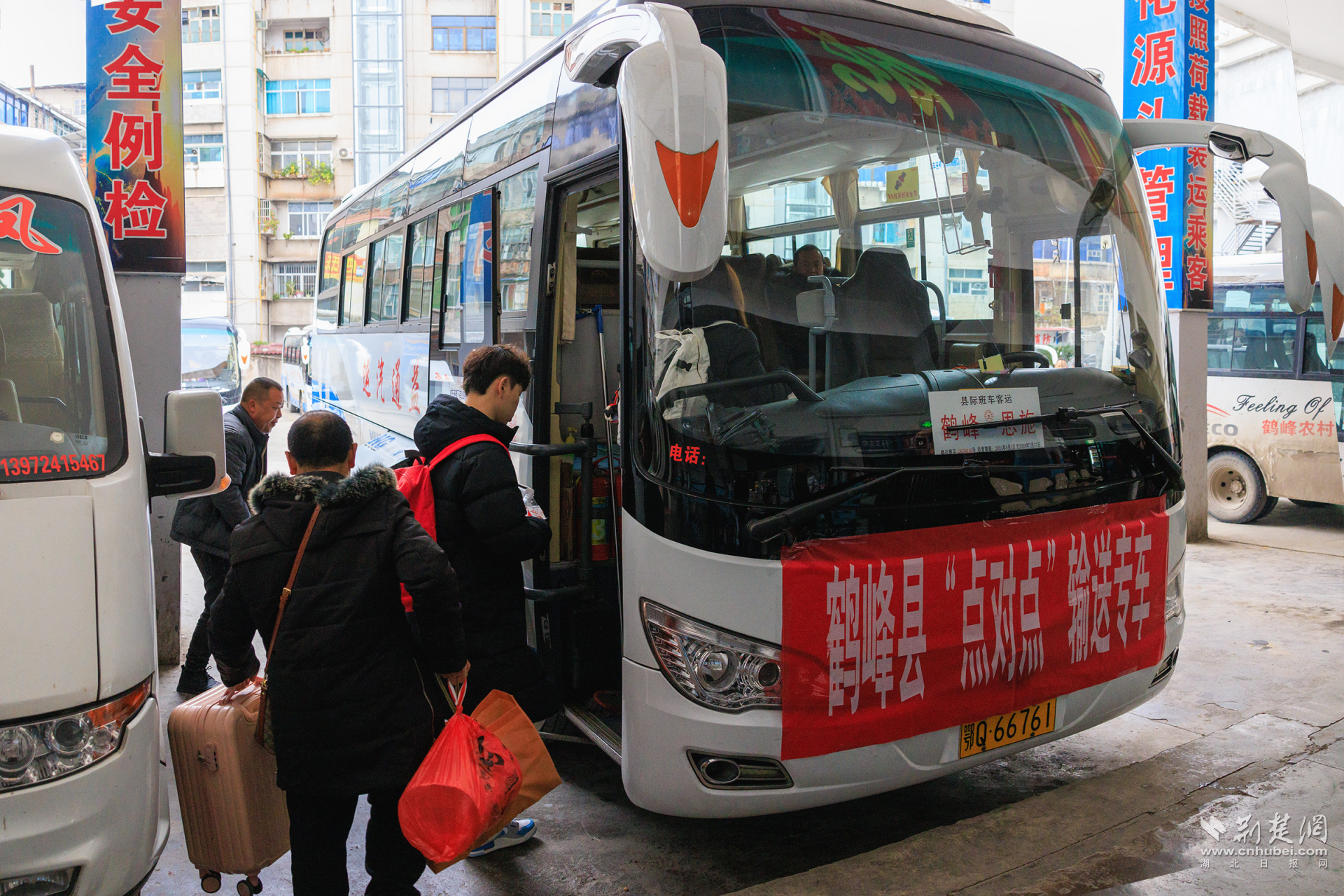鹤峰就业图片2.png.png