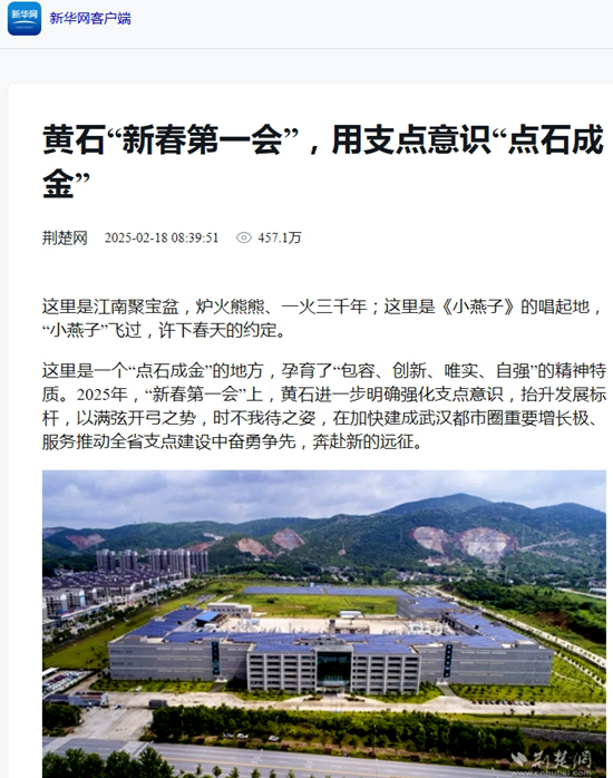 微信截图_20250219085652.png.png