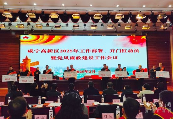 微信图片_20250211104527.jpg.jpg