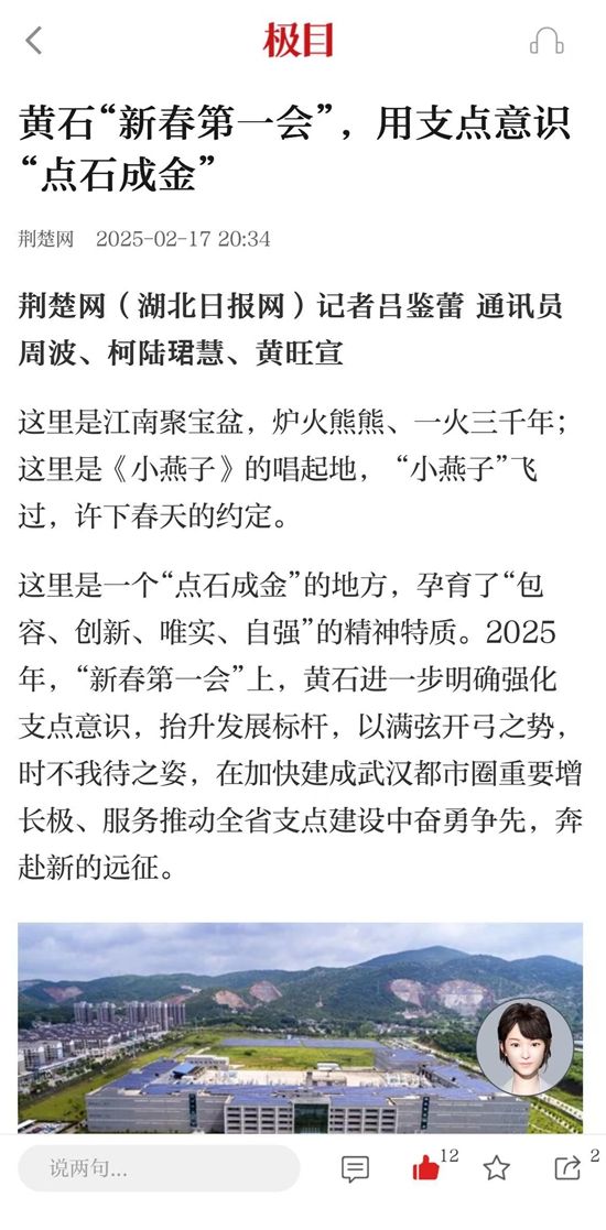 微信图片_20250219090713.jpg.jpg