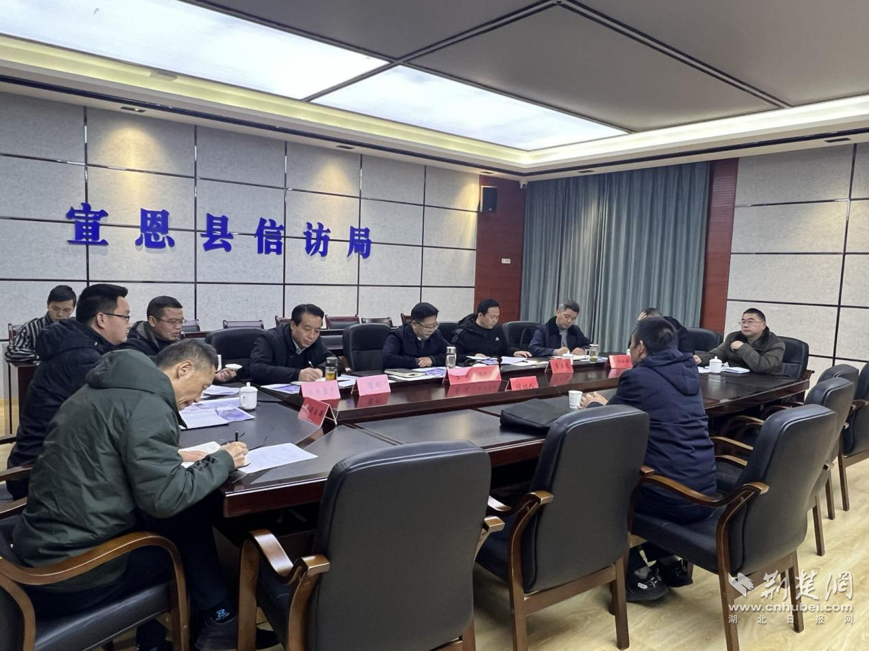 宣恩信访图片31.png.png