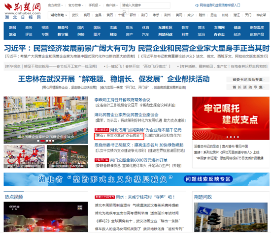 微信图片_20250219085514.png.png