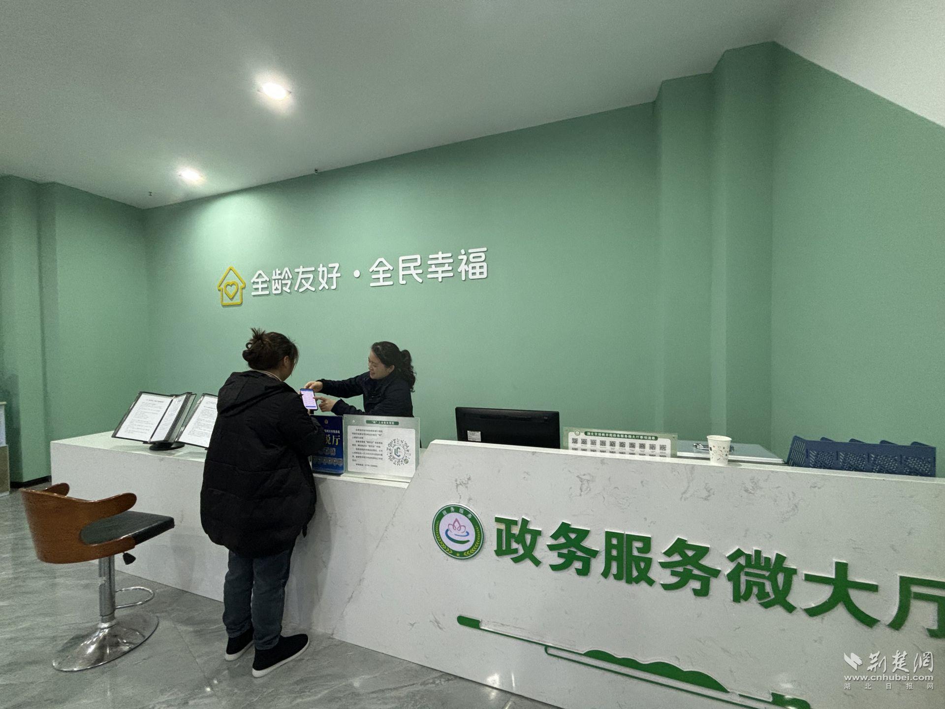 微信图片_20250210182906.jpg.jpg