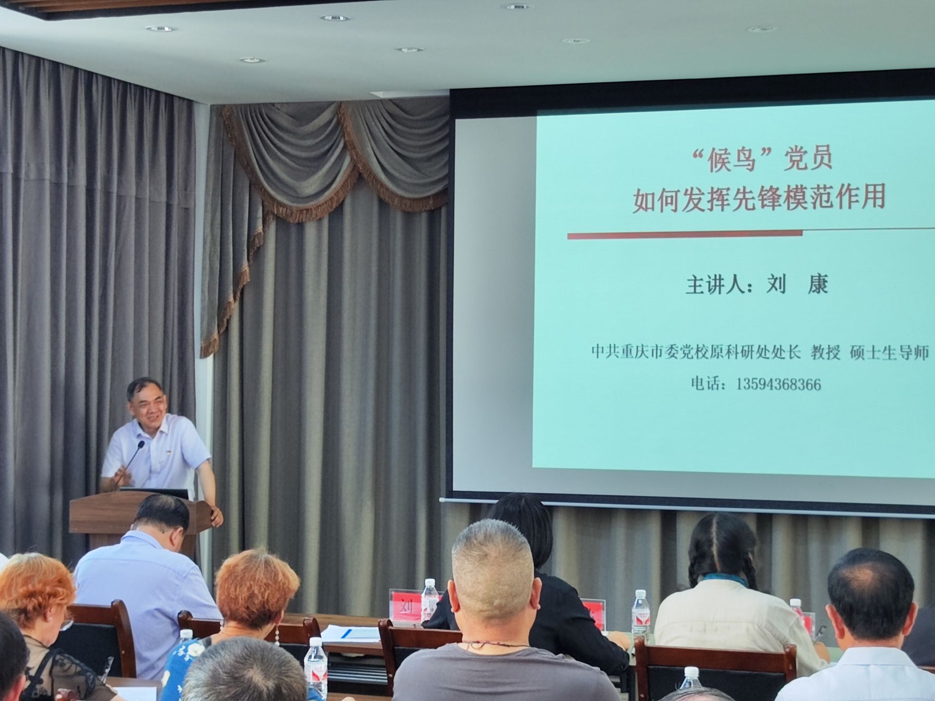 “候鸟”流动党员讲党课.jpg.jpg