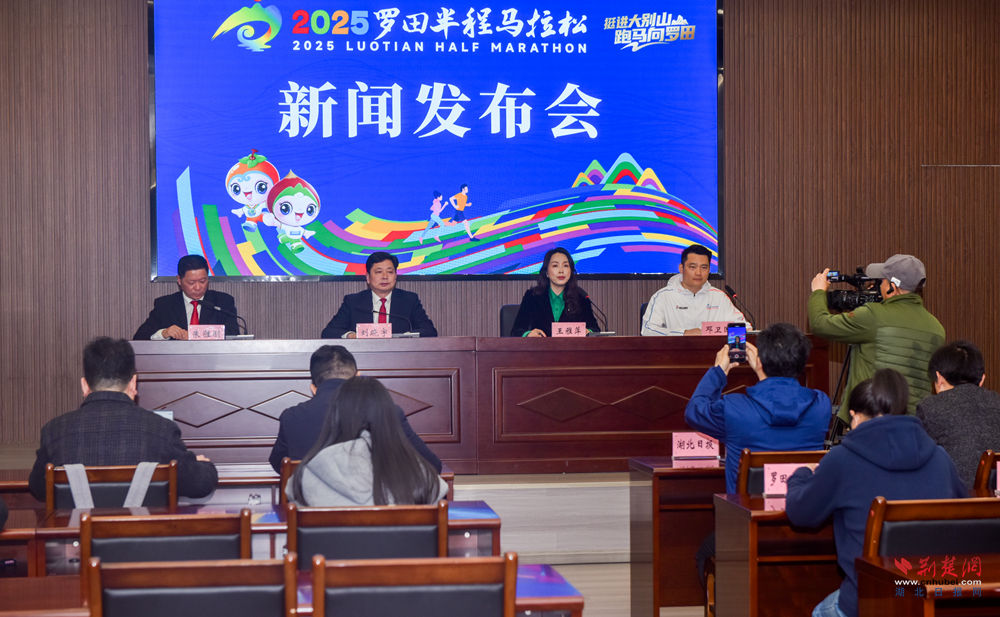 罗天邀请他的上半场马拉松，并于4月19日开始