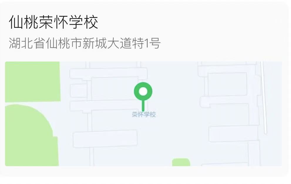 2025仙桃马拉松