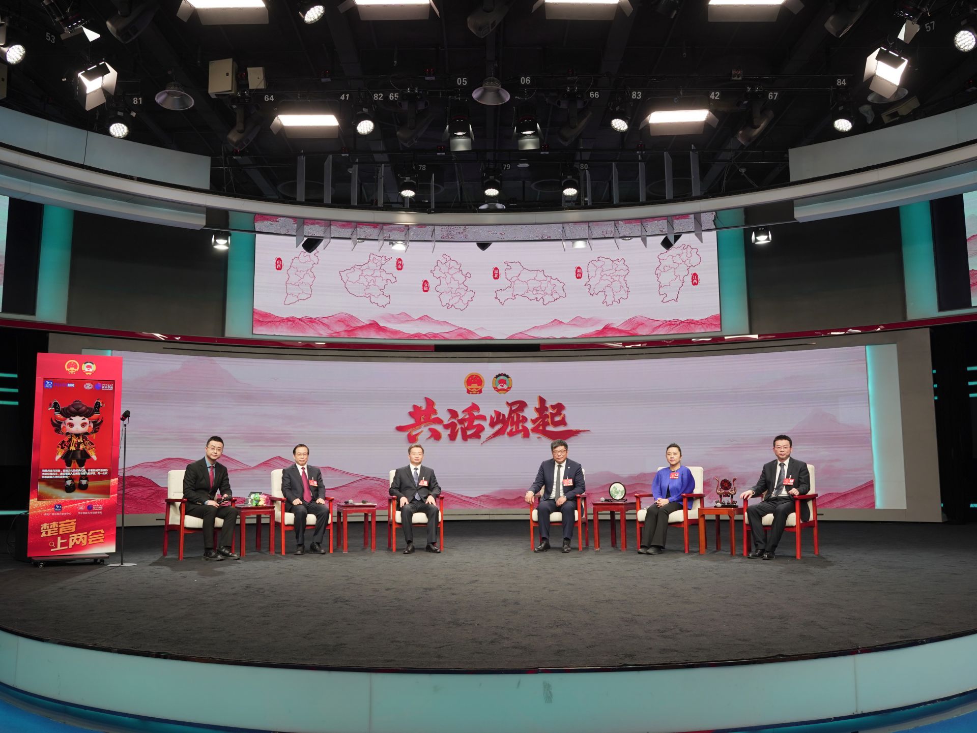 必赢下载中部六省看发展丨中国“脊梁” 风景独好(图3)