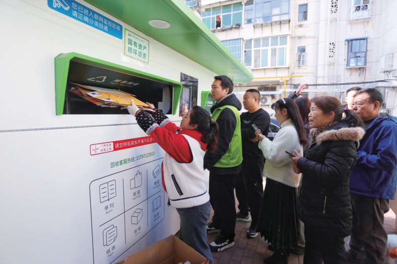 成品“码上变现”智能接纳助力环保