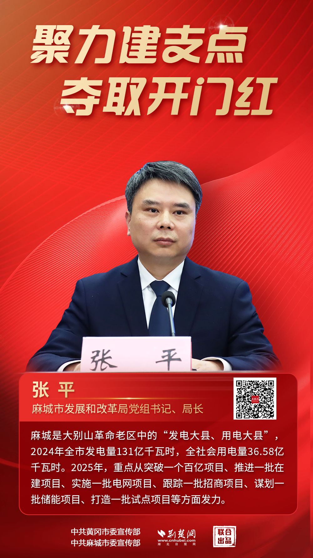 微信图片_20250321214612.png.png