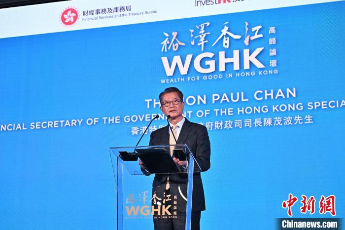 第三个“ Yuze Xiangjiang”峰会论坛在香港举行
