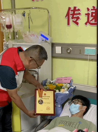 红十字会 咸宁市某高校学子.gif