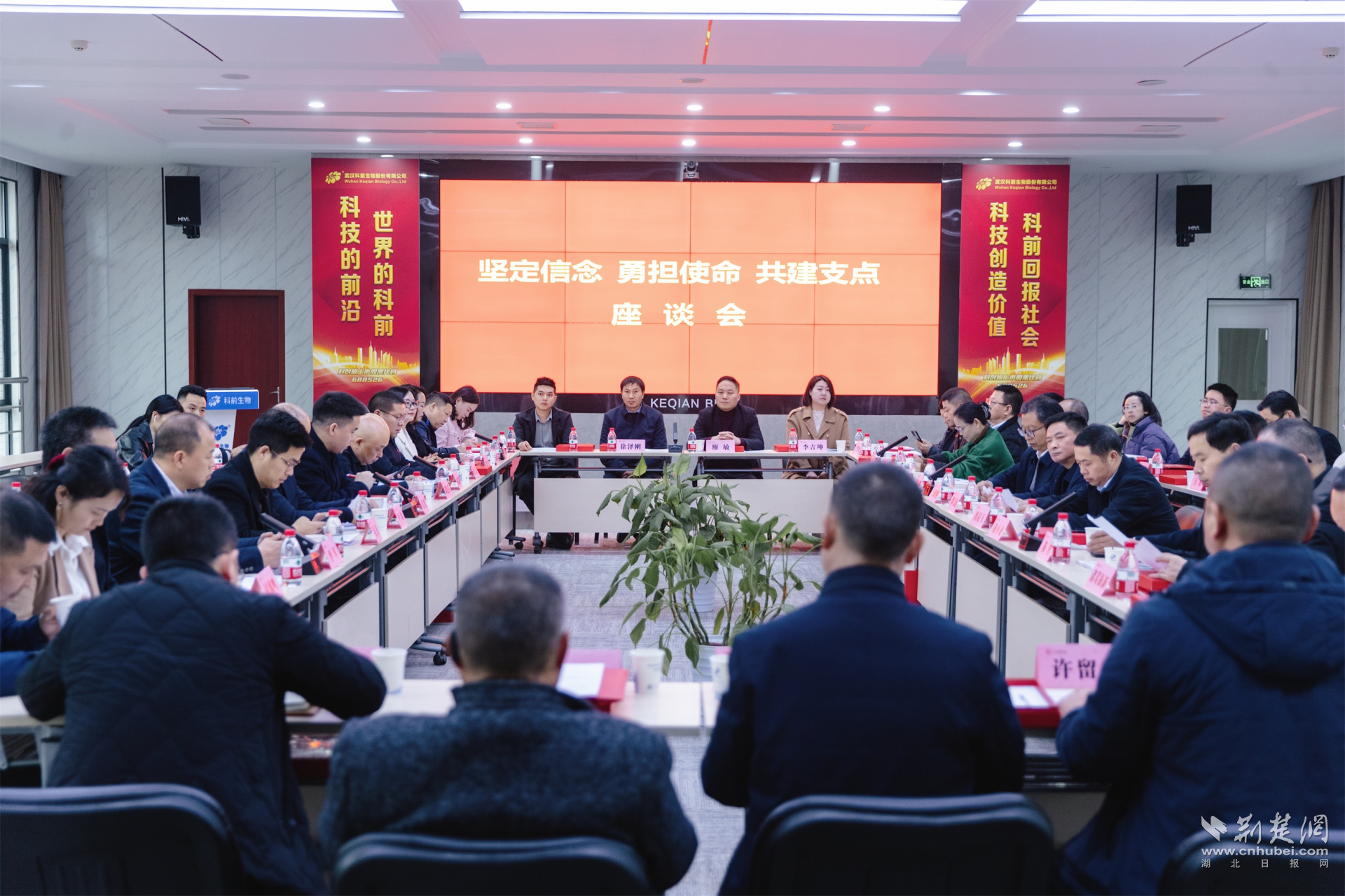 工商联图片31.png.png