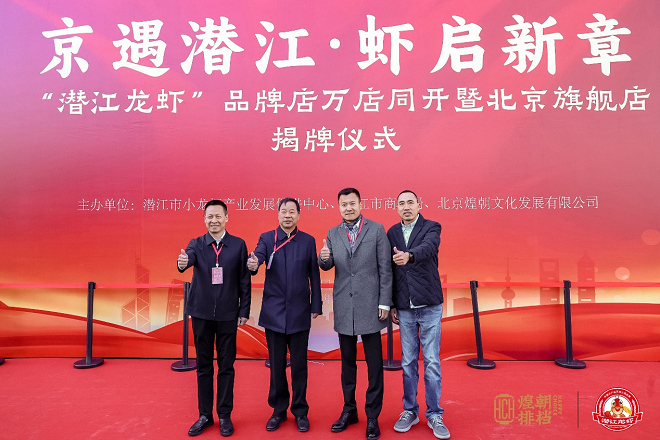 QianjiangµĿϺ-Huangchaoг̯λ Qianjiang Lobster