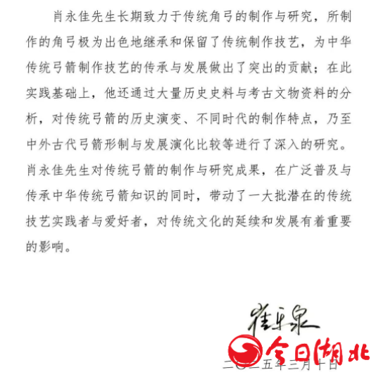 微信图片_20250313174034.png