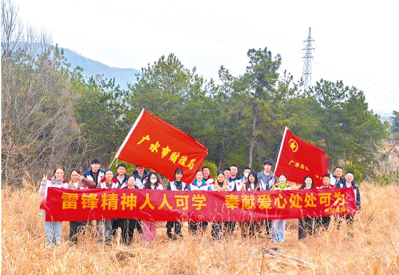 任务植树运动