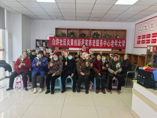 光阴如歌，温情共聚！白浒社区举行第一季度父