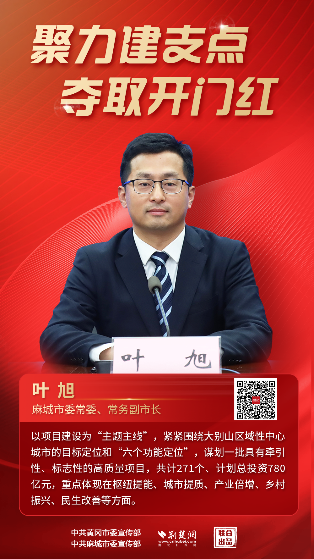 微信图片_20250321214621.png.png