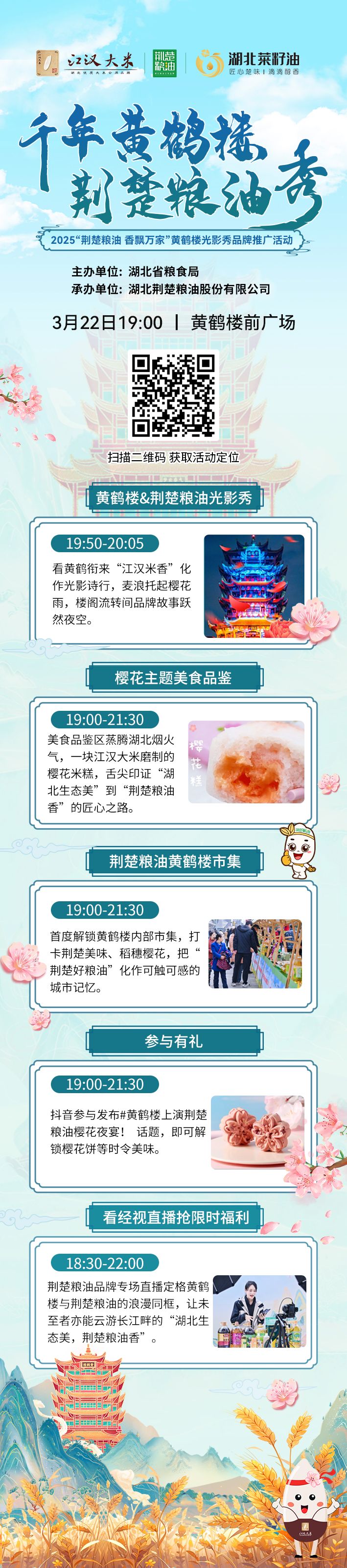 微信图片_20250320115632.jpg.jpg