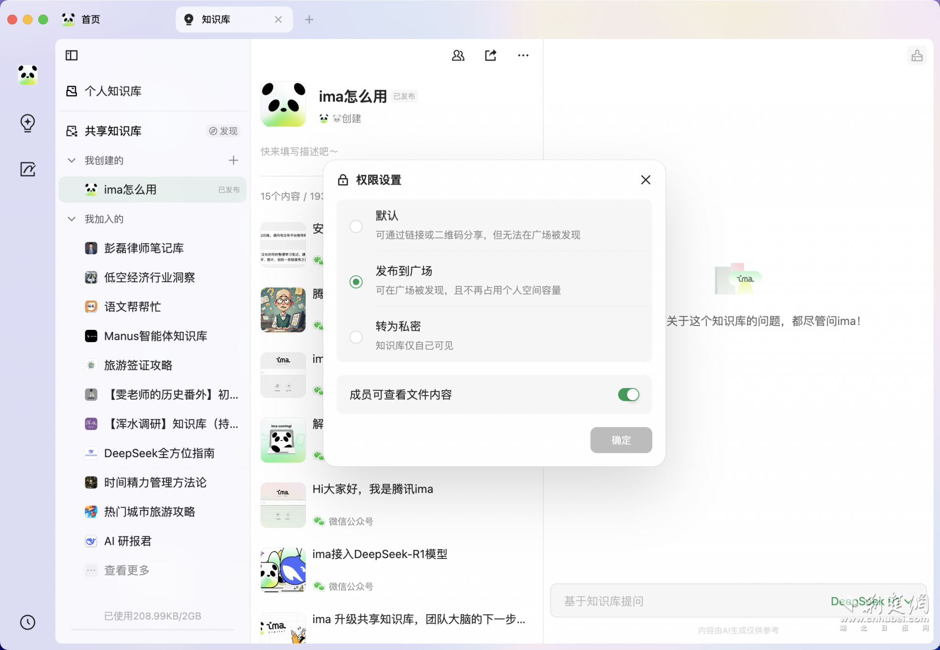 图片1.png.png