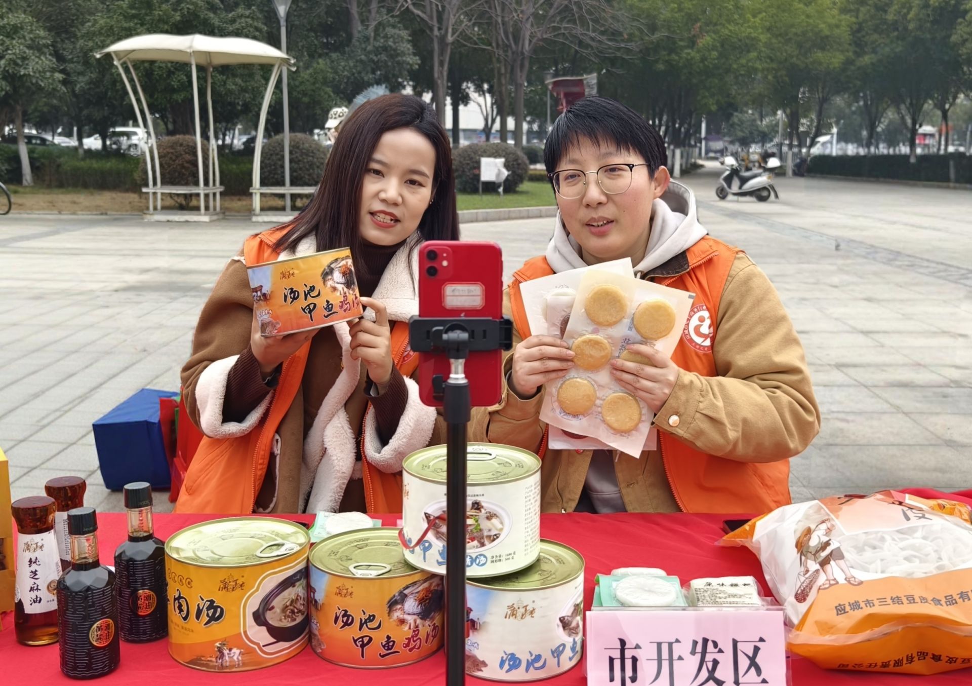 活动现场助农直播  李梦婷摄.jpg.jpg