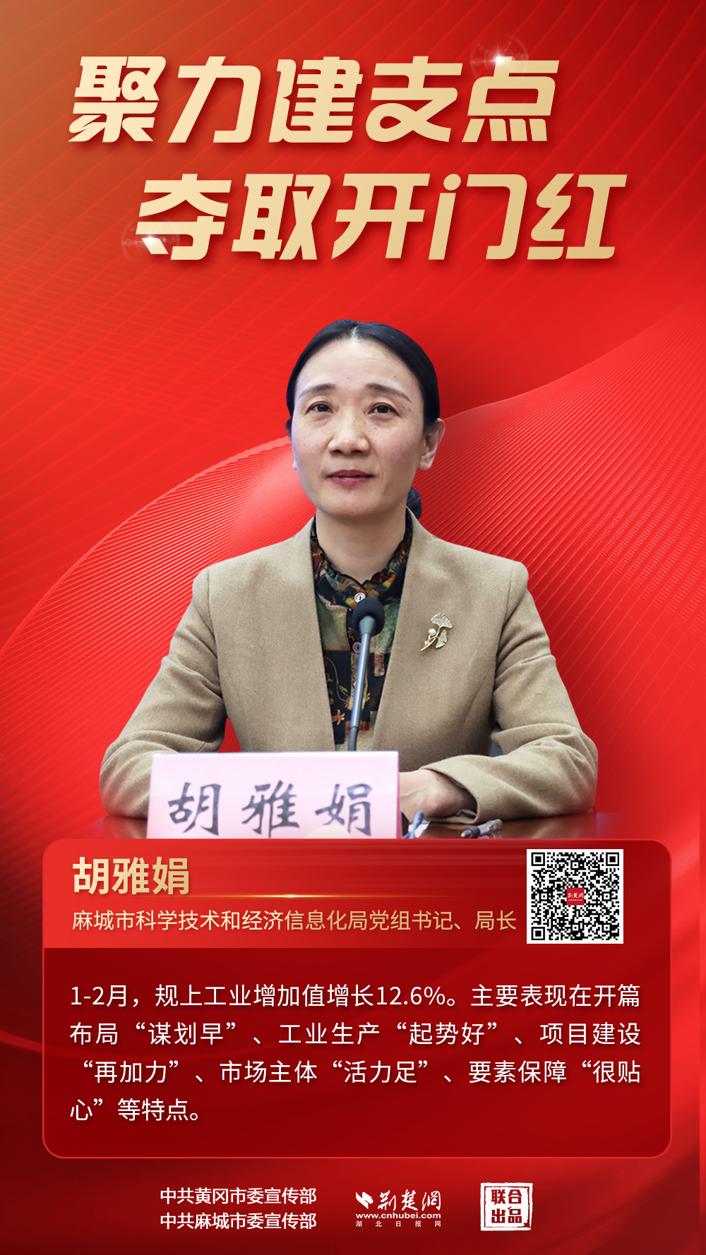 微信图片_20250321214607.png.png