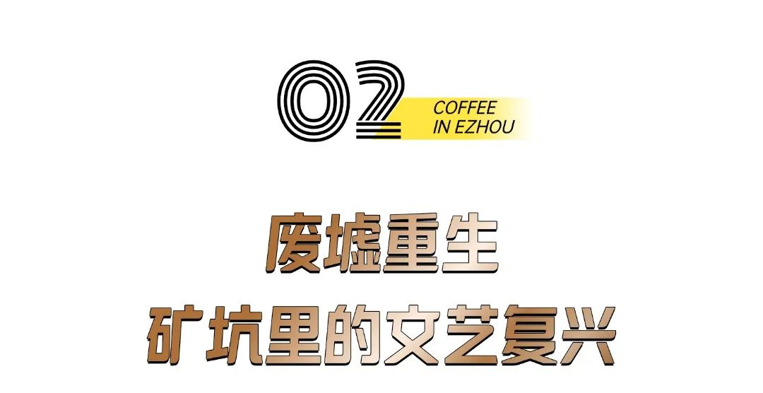 鄂州一座很有“咖”星空体育入口位的城市(图3)