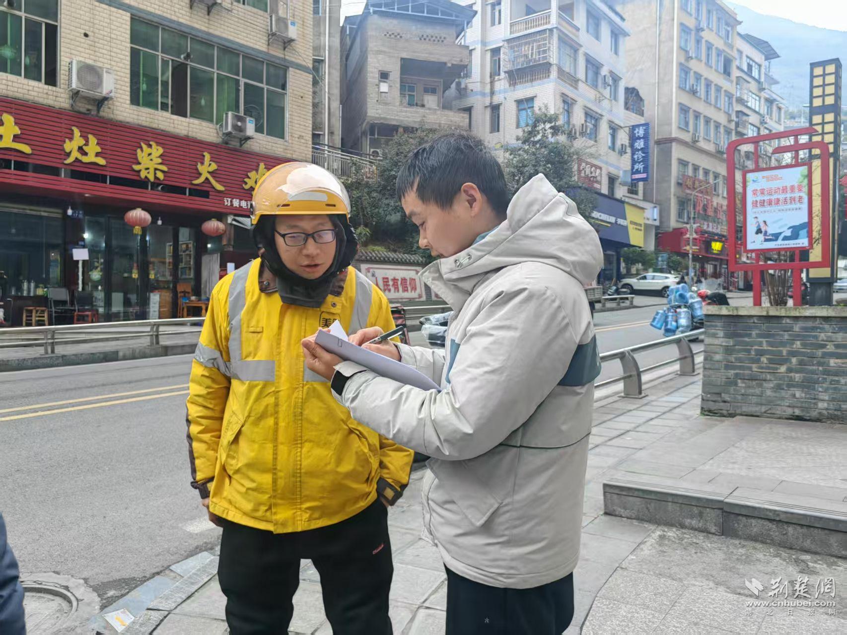 微信图片_20250305211255.jpg.jpg