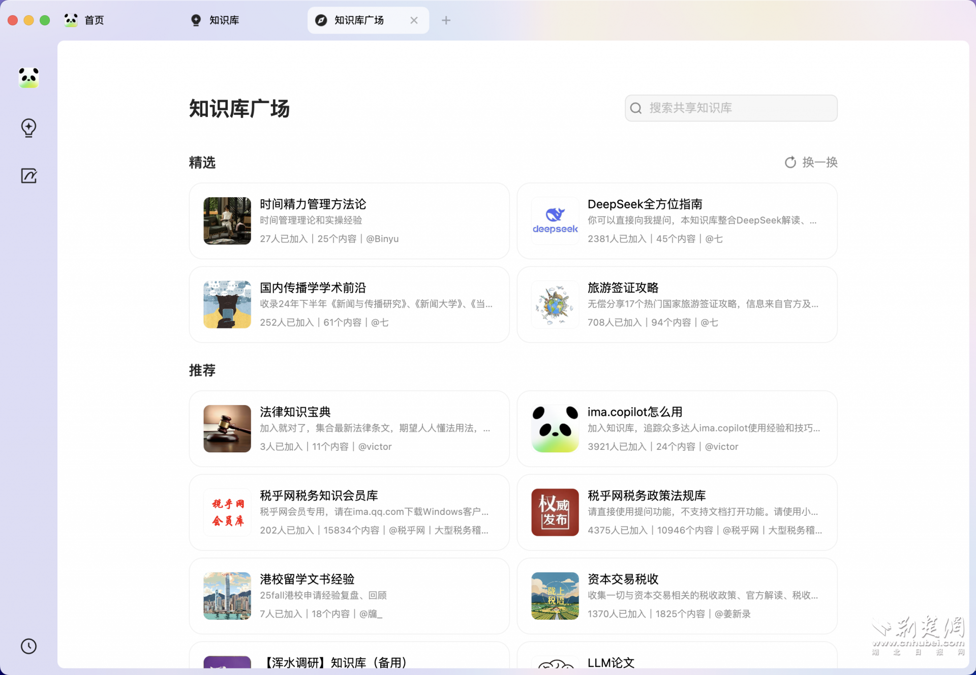 图片2.png.png