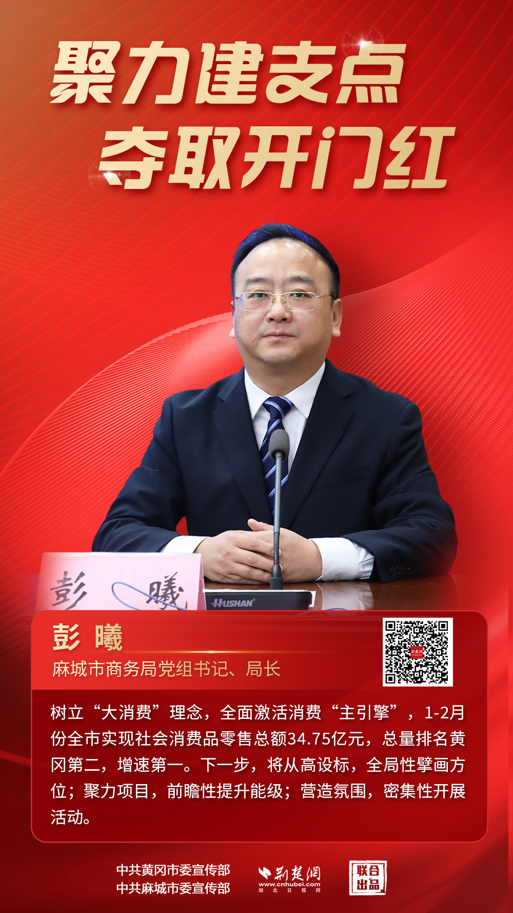 微信图片_20250321214530.png.png