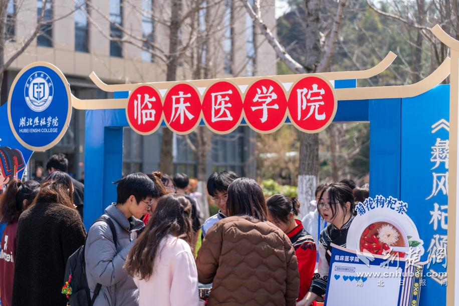 恩施学院图片5.png.png