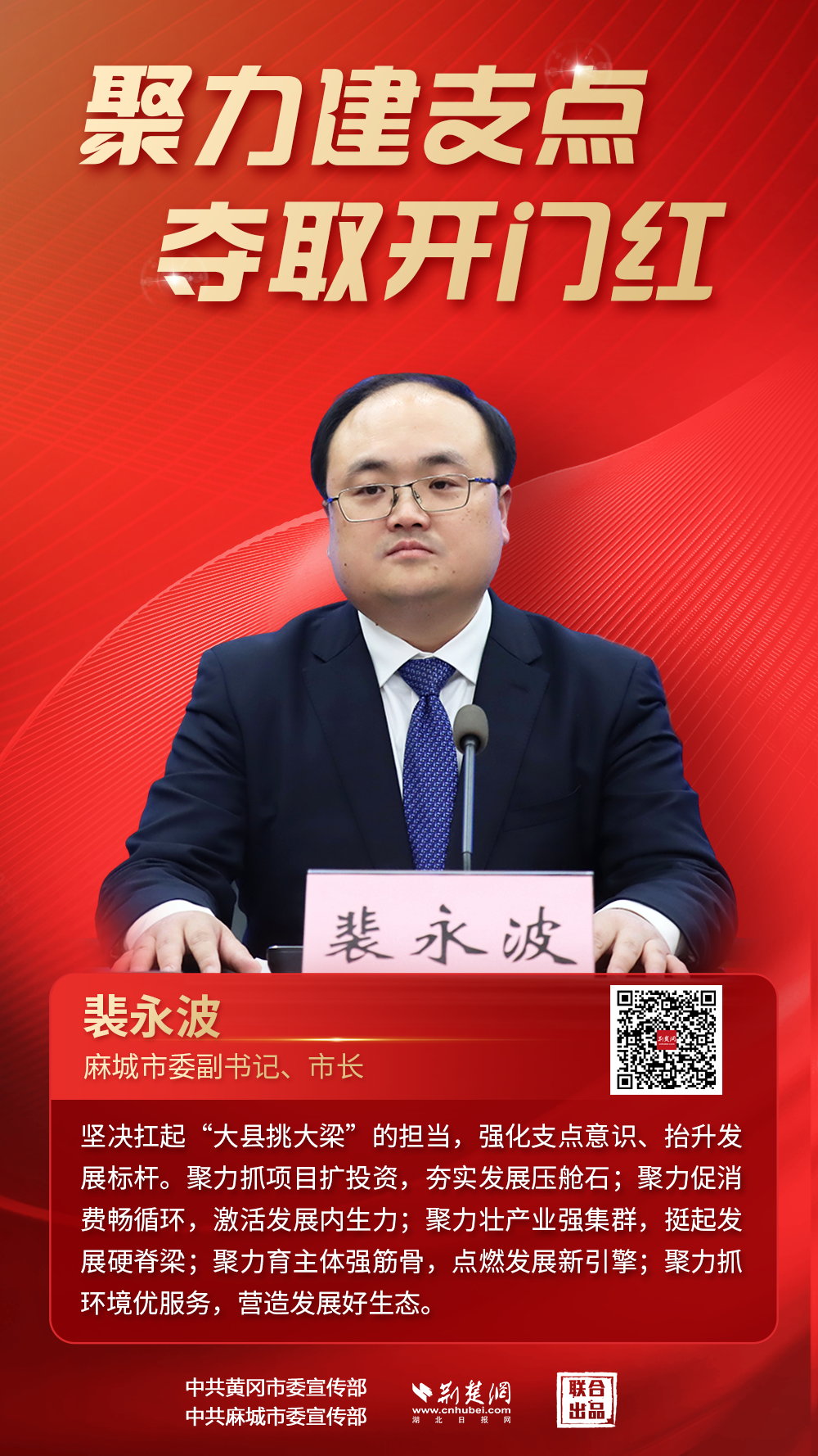 微信图片_20250321214626.png.png