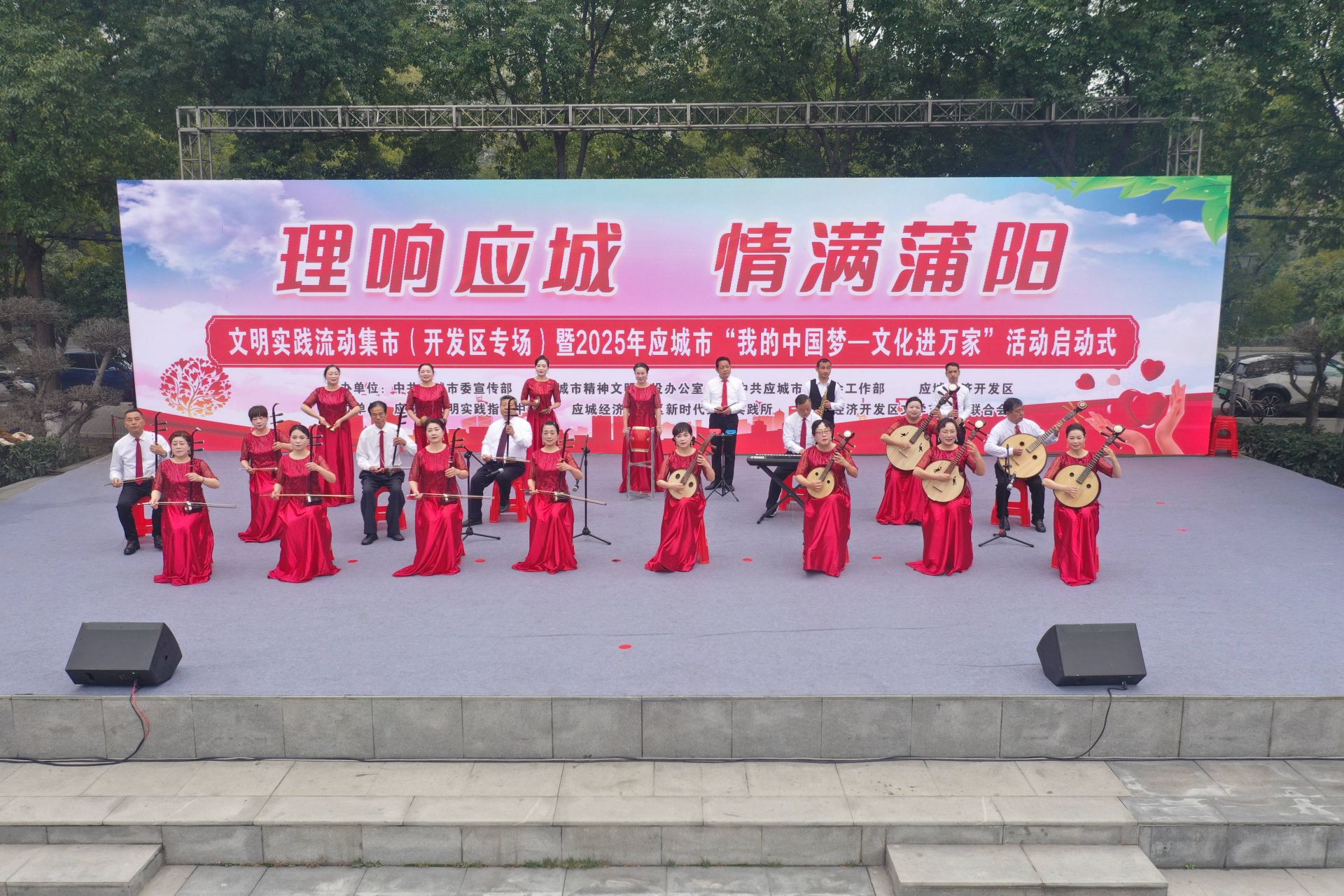 文艺展演现场 孙缙摄.jpg.jpg