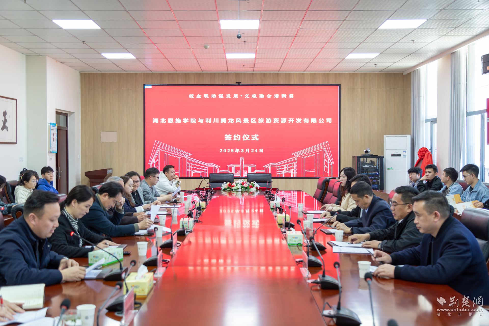 恩施学院图片1.png.png