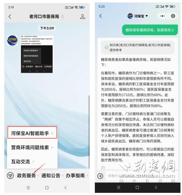 QQ截图20250310103759.jpg