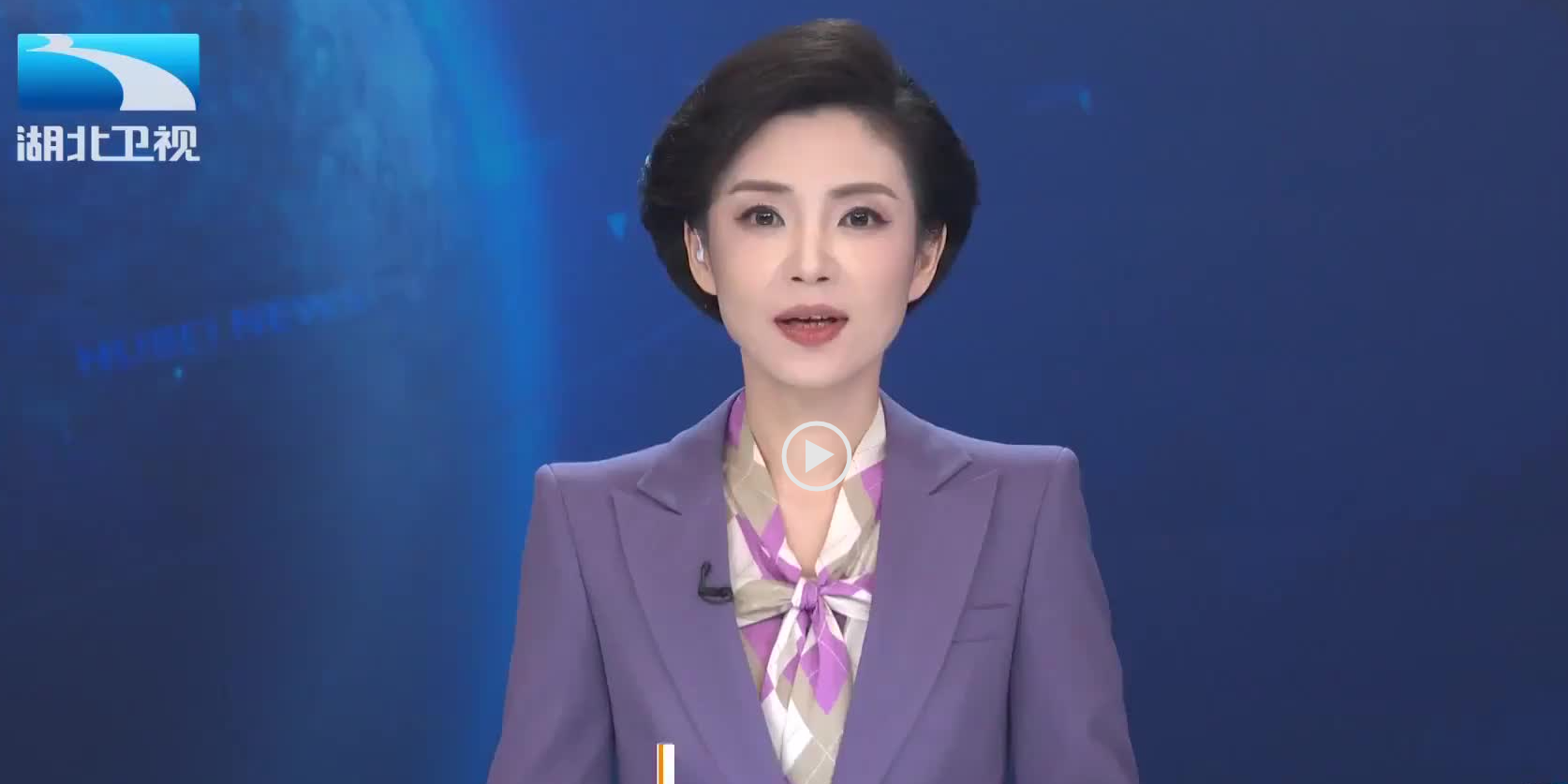 湖北在汽车世界中创造了一个斜坡，看到东风