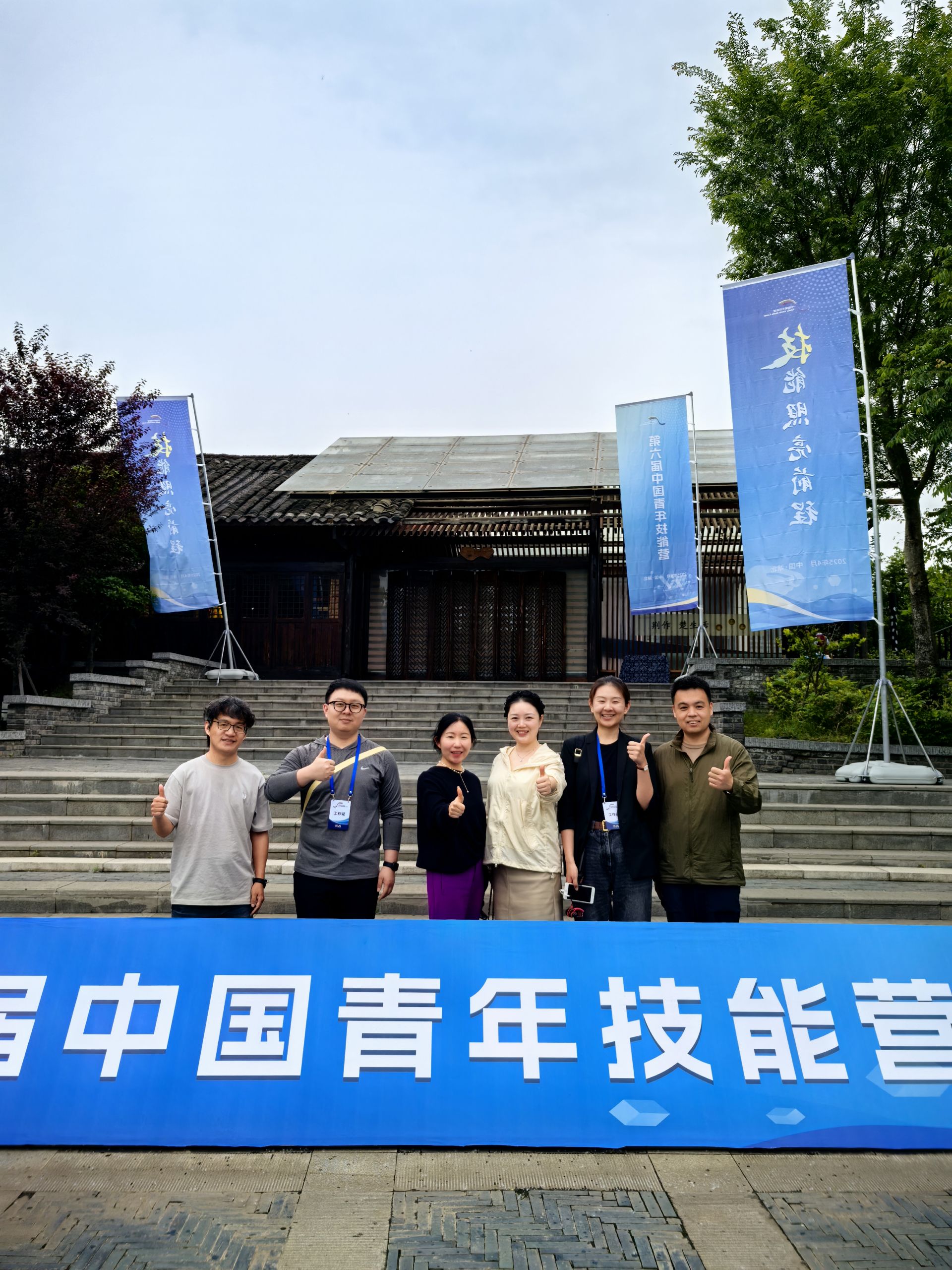 微信图片_20250424164630.jpg.jpg