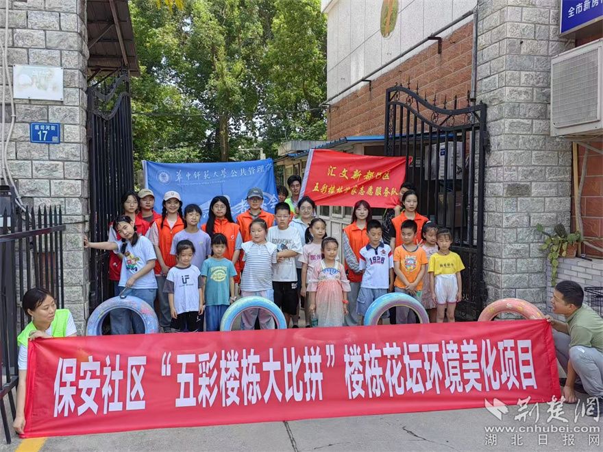 5.小区居民组建志愿者队伍开展环境提升活动.jpg.jpg