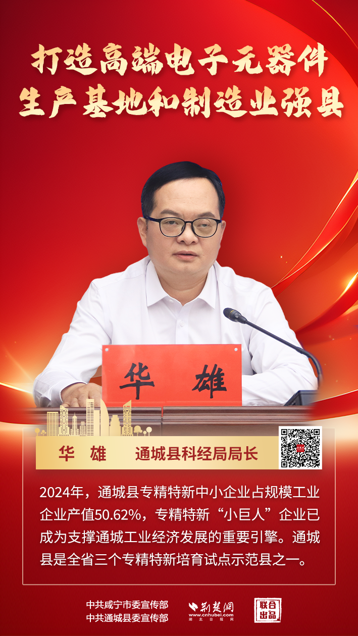 微信图片_20250417101306.png.png