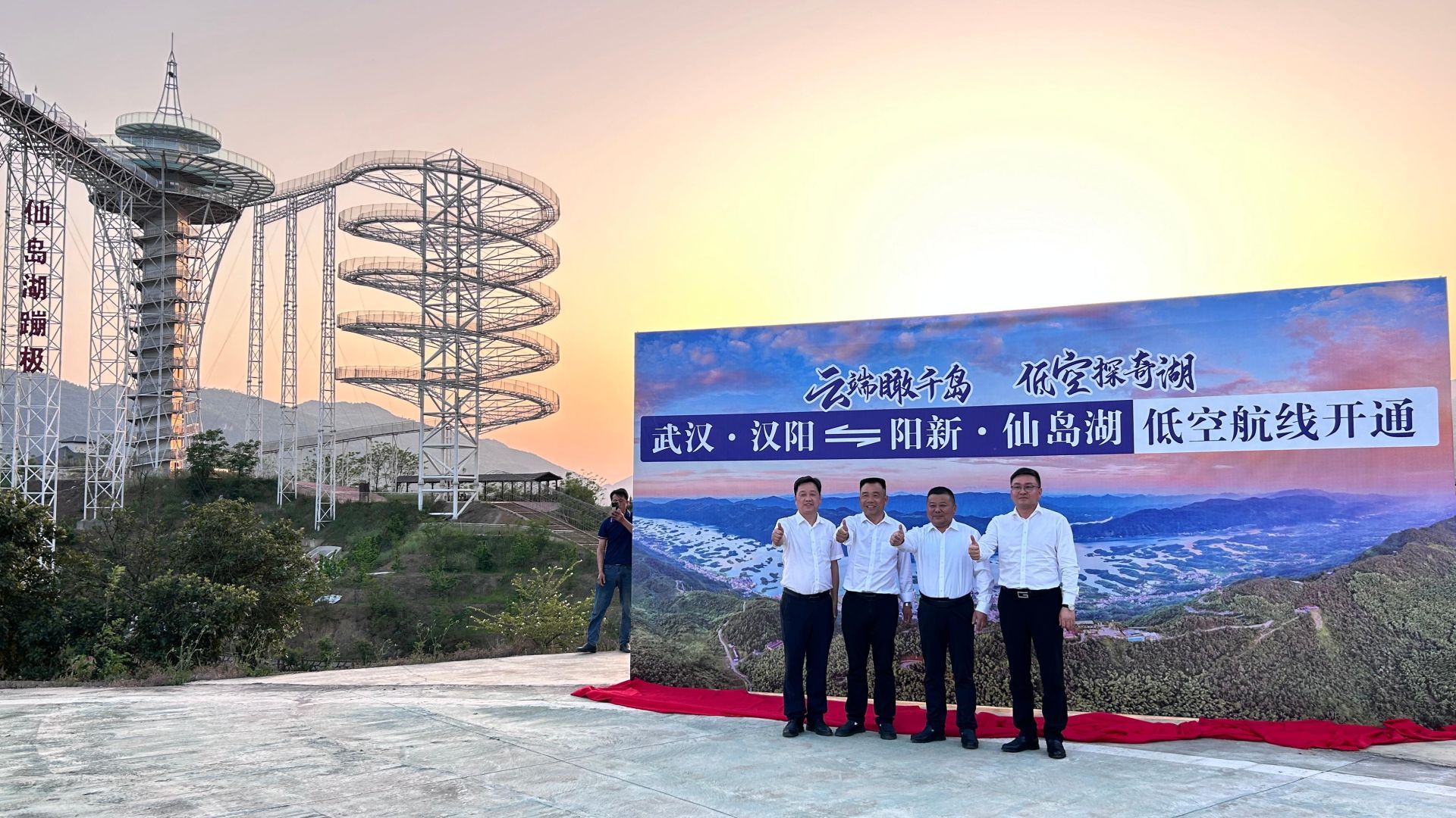 黄史扬格森：徐湖湖在五月天邀请客人