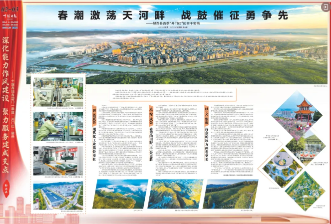 转到“新”！查看特征性库兹县经济的三