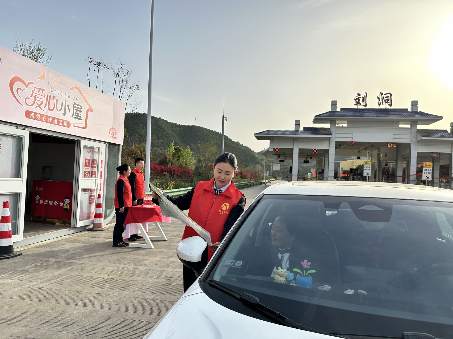 为司乘提供路线指引.JPG.JPG