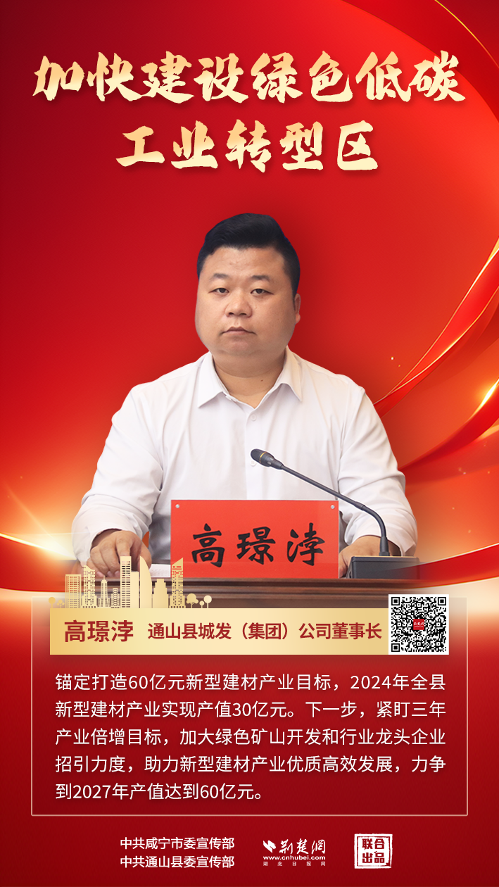 微信图片_202504221838241.png.png