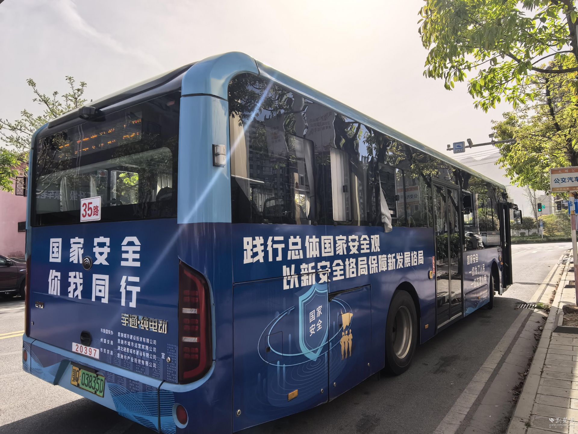 Enshi Netcom采取了许多步骤来执行国家安全宣传和