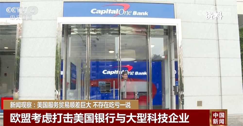 ope体育官网美国“贸易吃亏论”根本站不住脚 美国服务业就业在贸易战中岌岌可危(图5)