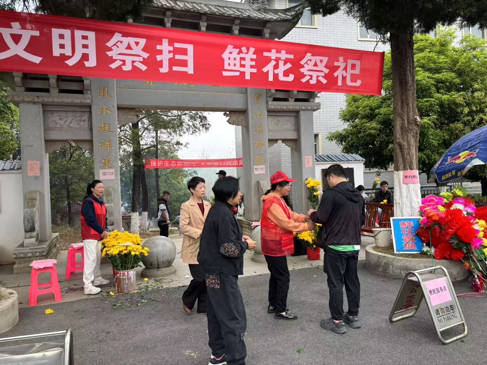 互联网中国音乐节·清明节丨黄山神星:古老的自