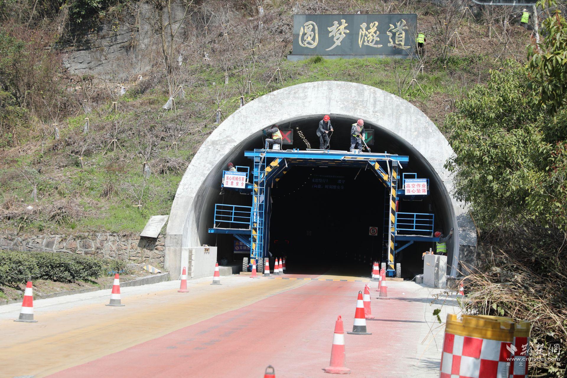 对圆梦隧道整体病害进行处治和改造.jpg.jpg