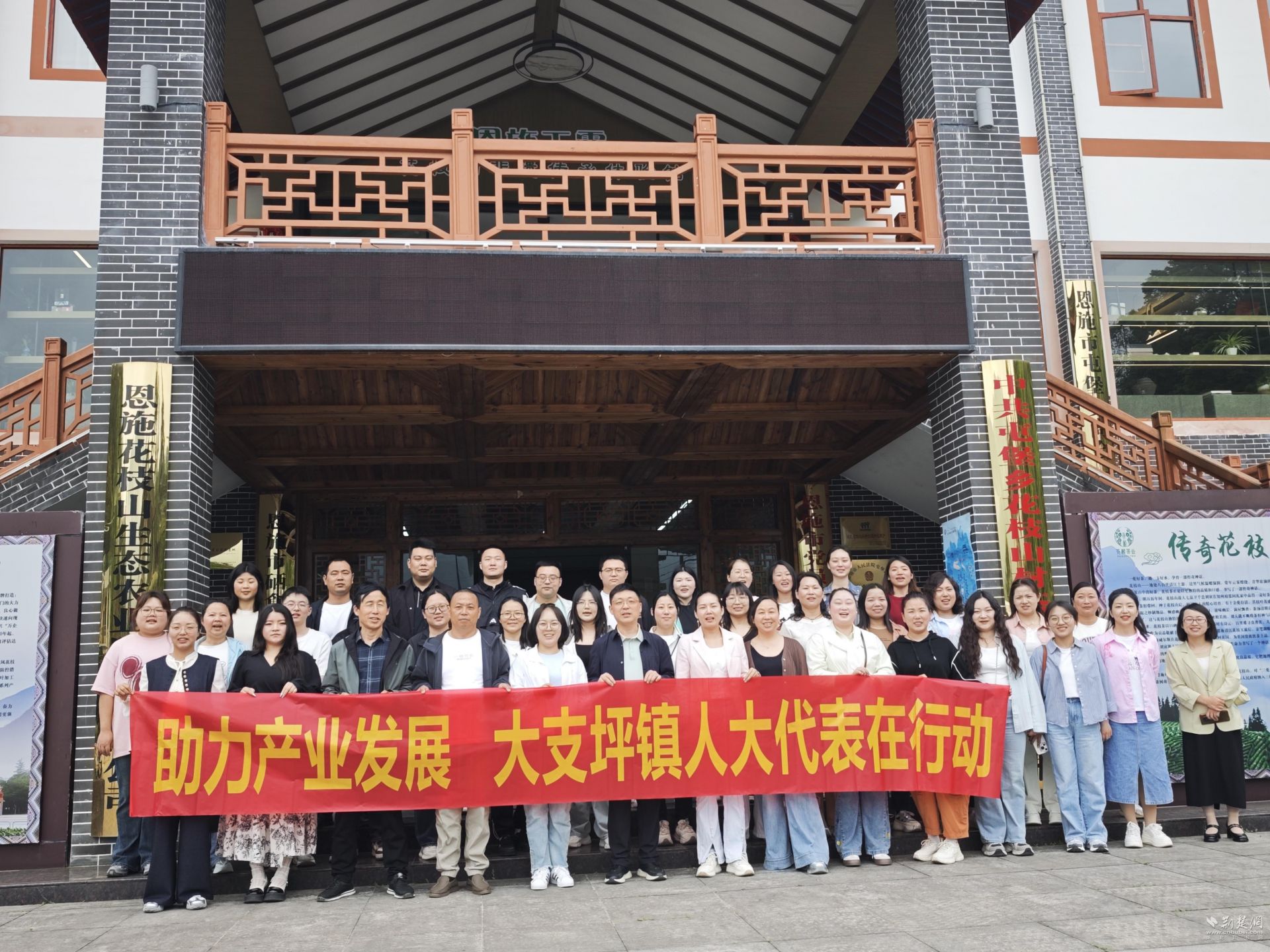 巴多顿人民大会的代表：深入的研究与发展，结