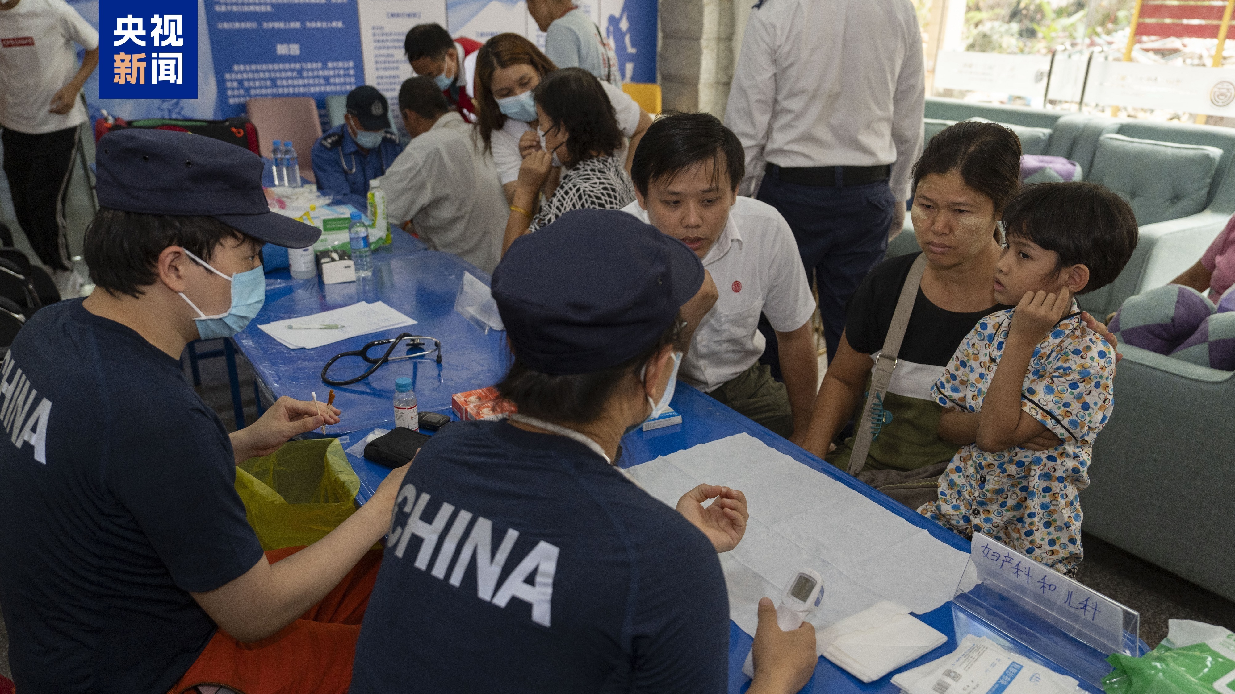 中国出口团队继续在缅甸开展医疗服务和地震后