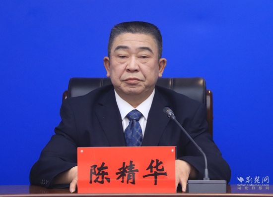 陈精华.jpg