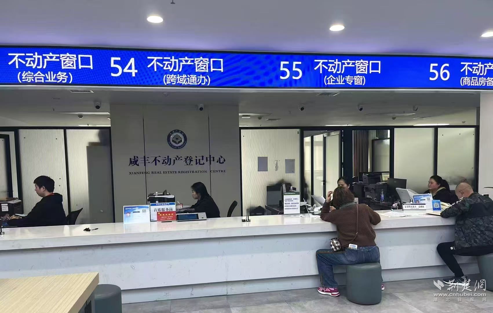 咸丰自规局图片2.png.png